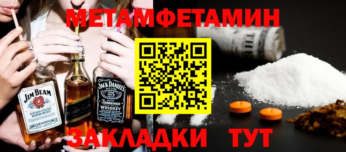 Амфетамин Розовый  АМФ  Александров  Вход с VPN  АМФ 