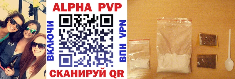 A PVP СК КРИС Александров