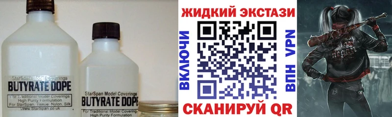 БУТИРАТ буратино площадка Telegram Александров ссылка на мегу зеркало