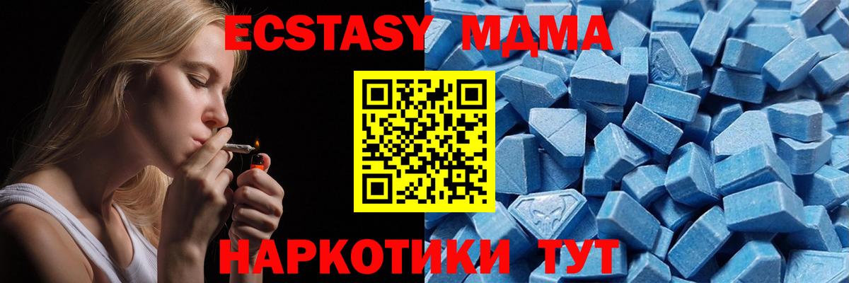 Ecstasy 280мг Александров