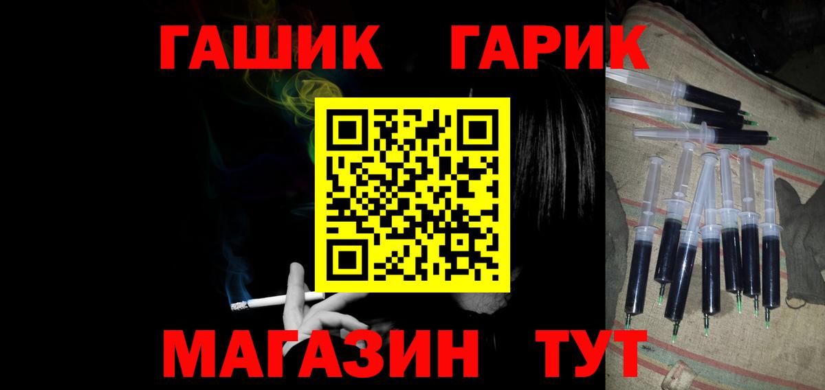 ГАШ AMNESIA HAZE  Вход с VPN  Гашиш гарик  Александров 