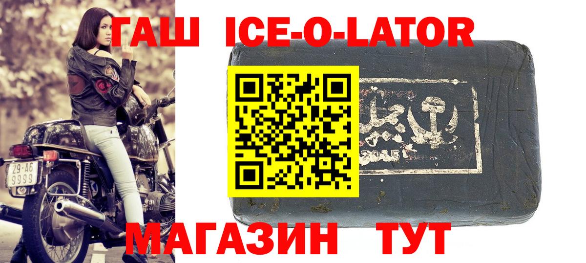 Меф   Александров  КОКАИН  МЕТАДОН  Вейп ТГК  Вход с VPN  Амфетамин кристаллы  Канабис  ГАШИШ 
