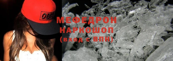 стаф Абдулино
