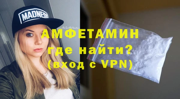 стаф Абдулино