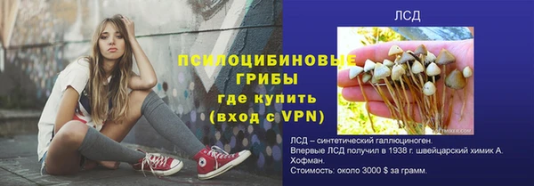 гашиш Пестово