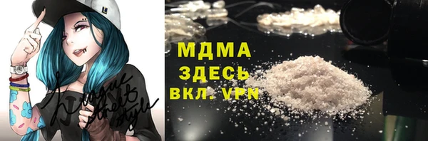 стаф Абдулино