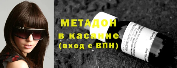 стаф Абдулино