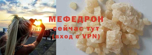 гашиш Пестово