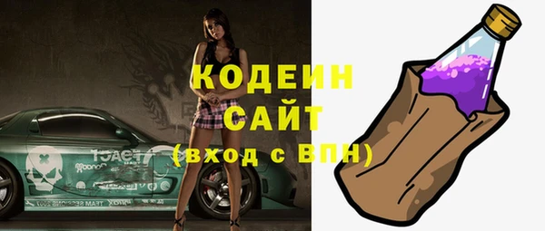 мефедрон VHQ Абаза