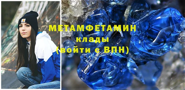 мефедрон VHQ Абаза