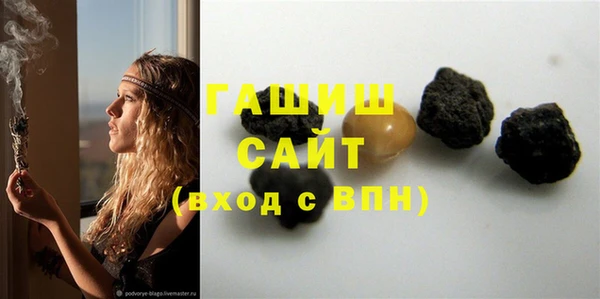 альфа пвп VHQ Переславль-Залесский