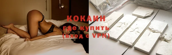 стаф Абдулино
