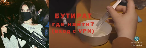 гашиш Пестово
