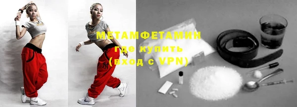 стаф Абдулино