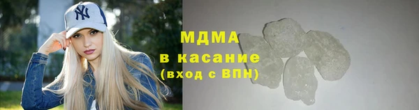 мефедрон VHQ Абаза
