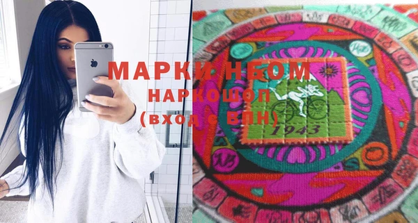 стаф Абдулино