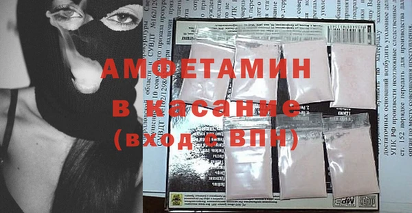 стаф Абдулино