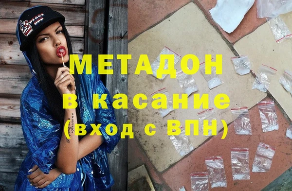 стаф Абдулино