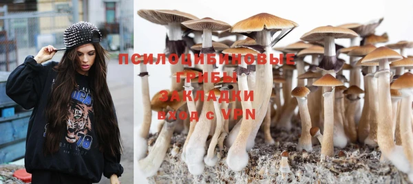 альфа пвп VHQ Переславль-Залесский