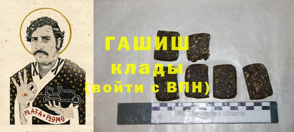 стаф Абдулино
