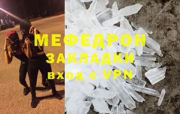 альфа пвп VHQ Переславль-Залесский