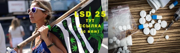 соль курить ск Абинск