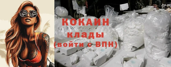 соль курить ск Абинск