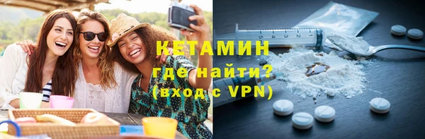 альфа пвп VHQ Переславль-Залесский