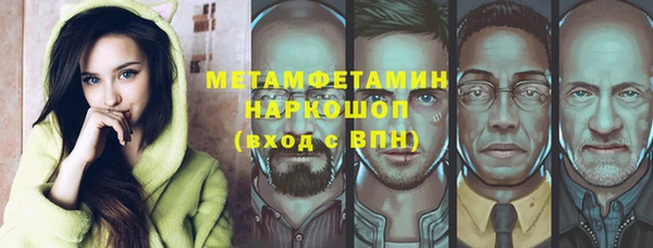 мефедрон VHQ Абаза