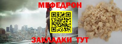круглые Чебаркуль