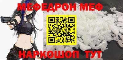 трава Чебоксары