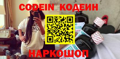 трава Чебоксары