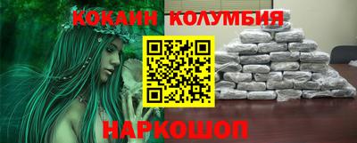 трава Чебоксары