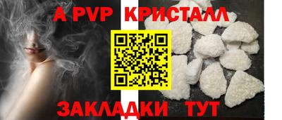 2c-b Чапаевск