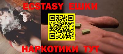 трава Чебоксары