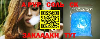 2c-b Чапаевск