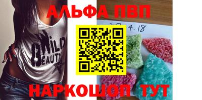 трава Чебоксары