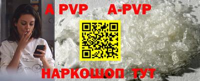 трава Чебоксары