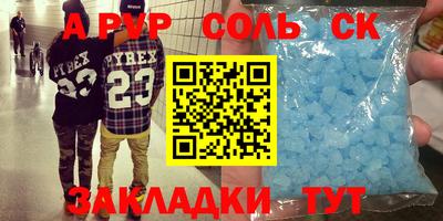 2c-b Чапаевск