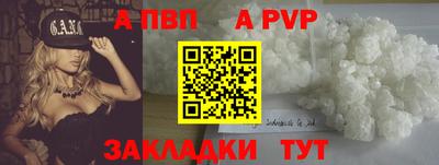 2c-b Чапаевск