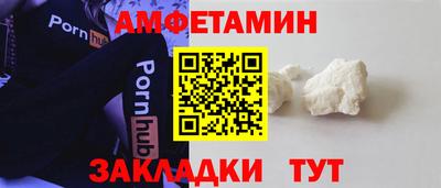 трава Чебоксары