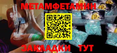 трава Чебоксары