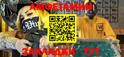 2c-b Чапаевск