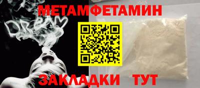 трава Чебоксары