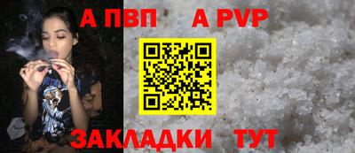 эйфоретик Шелехов