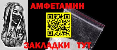 трава Чебоксары