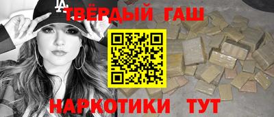 МДМА Шебекино