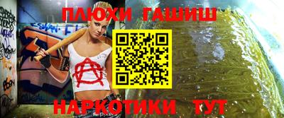 2c-b Чапаевск
