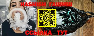 трава Чебоксары