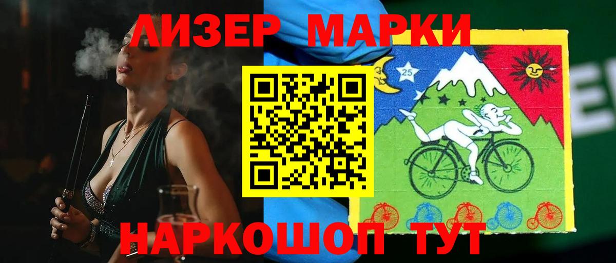 LSD-25 экстази кислота  Вход с VPN  Александров 